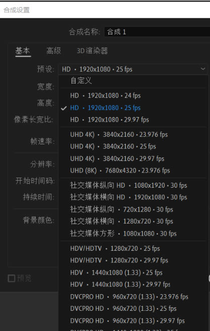 【After Effects 2023Repack版】After Effects 2023官中Repack版下载 v23.4.0 网盘资源分享-本站