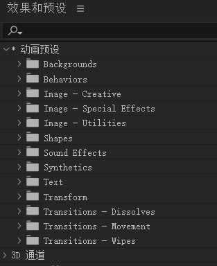 【After Effects 2023Repack版】After Effects 2023官中Repack版下载 v23.4.0 网盘资源分享-本站