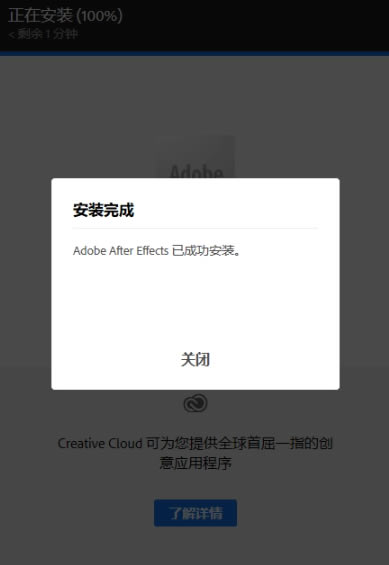 【After Effects 2023Repack版】After Effects 2023官中Repack版下载 v23.4.0 网盘资源分享-本站