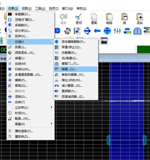 GoldWave怎么降噪?2