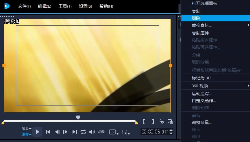 ������Ӱ2023���ü����ʹ�ü���4