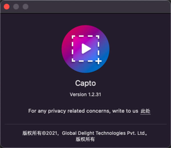 Capto中文免费版 第5张图片