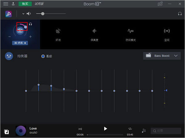 Boom 3D苹果版使用方法截图5