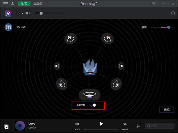 Boom 3D苹果版使用方法截图7
