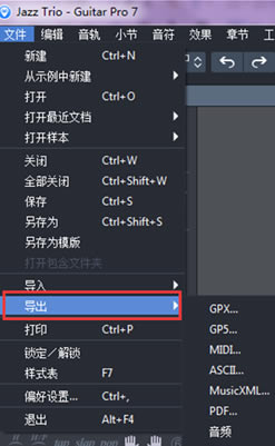Guitar Pro苹果版使用方法截图5