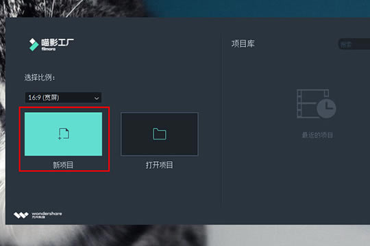 喵影工厂怎么加歌词字幕截图1