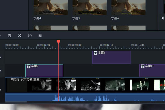 喵影工厂怎么加歌词字幕截图3