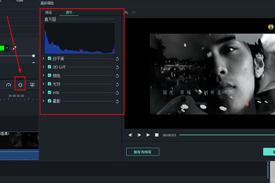 喵影工厂怎么剪辑视频截图4