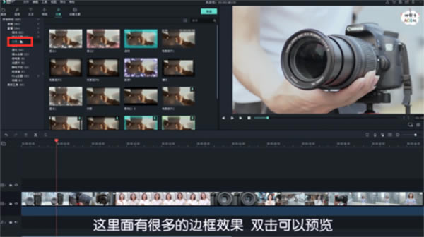 喵影工厂怎么去水印截图2
