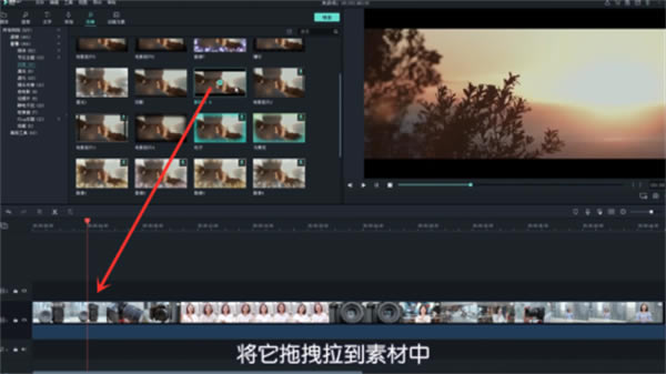 喵影工厂怎么去水印截图3