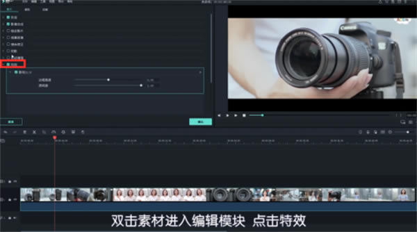 喵影工厂怎么去水印截图4