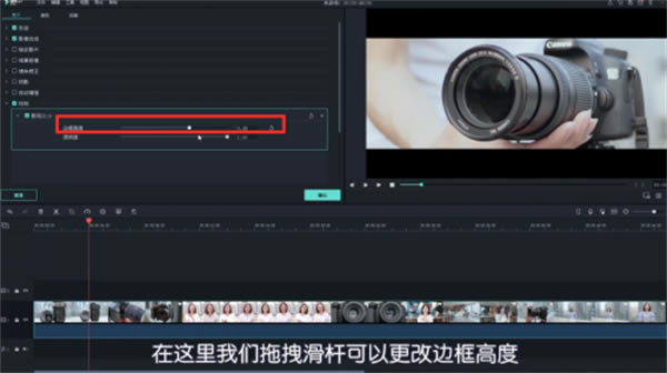 喵影工厂怎么去水印截图5
