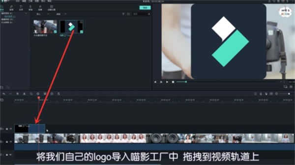 喵影工厂怎么去水印截图7