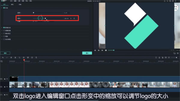 喵影工厂怎么去水印截图8