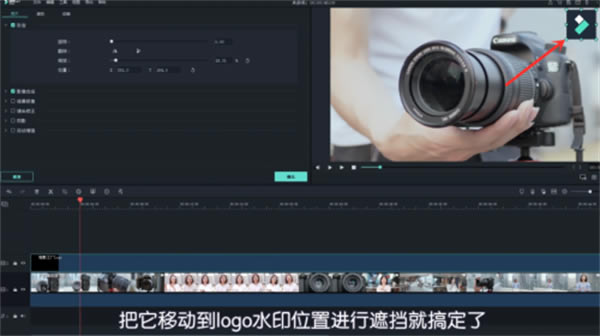 喵影工厂怎么去水印截图9
