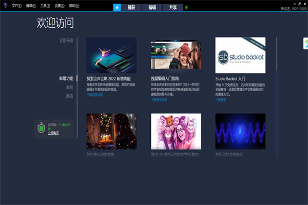 �������ܽ�ͼ