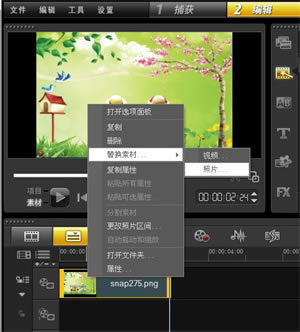 ������Ӱ2022��ʽ��ģ��ʹ�ý̳̽�ͼ3