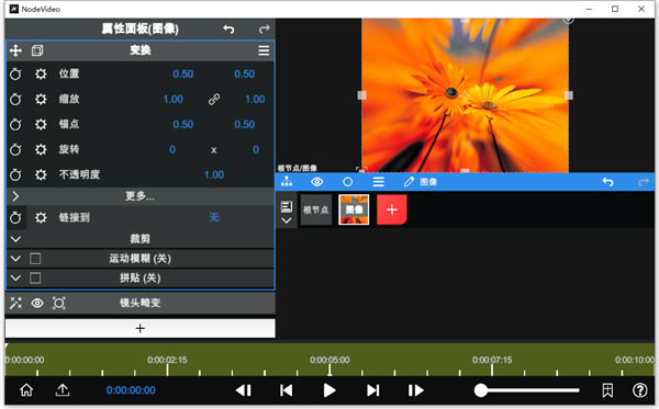 NODEVIDEO最新版 第2张图片