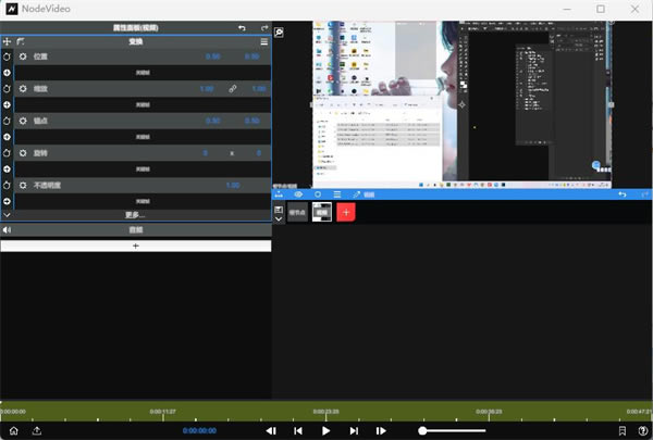 NODEVIDEO最新版怎么导出视频1