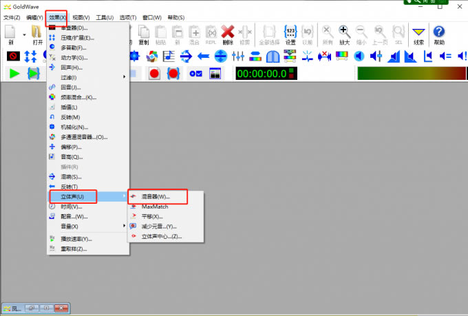 goldwave��ô����������1