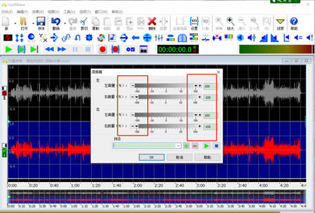 goldwave��ô����������2