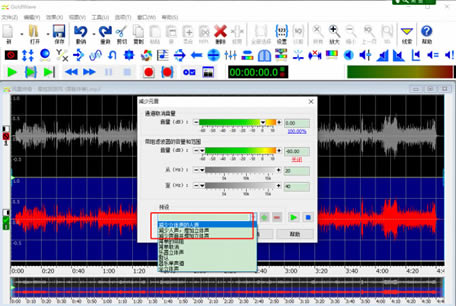 goldwave��ô����������4