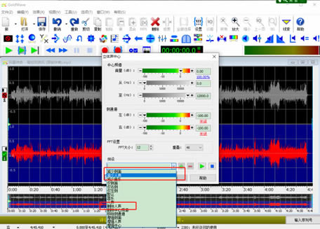 goldwave��ô����������6