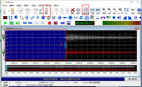 goldwave��ô���룿4