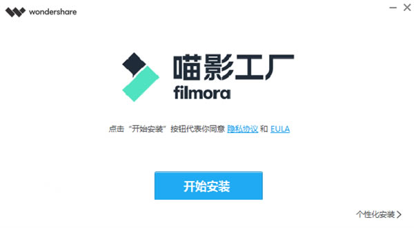 下载安装教程截图1