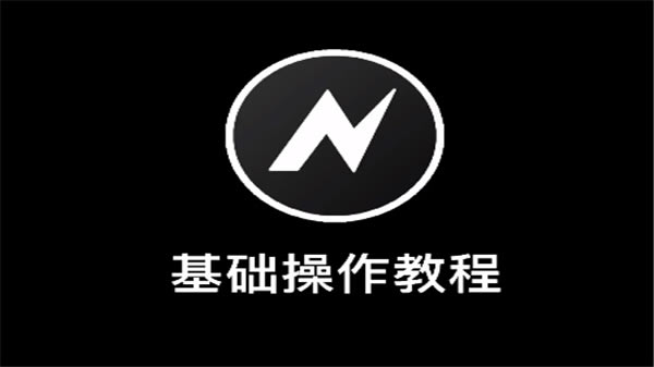 nodevideo官方版下载截图1