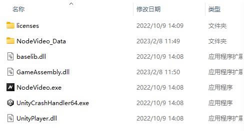 NodeVideo电脑版基础教程1