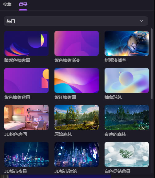 万兴录演官方版虚拟人功能介绍7