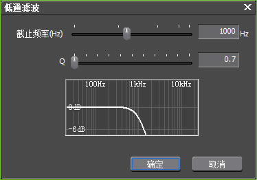 EDIUS 10永乐汉化破解版怎么进行音频声音降噪4