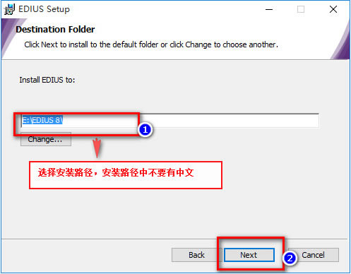EDIUS免费版安装教程截图4