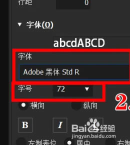 edius怎么添加字幕截图2