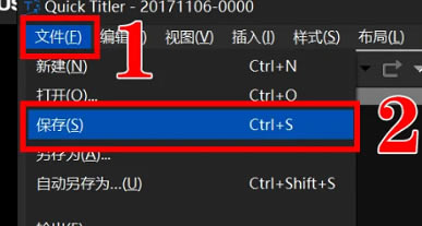 edius怎么添加字幕截图3