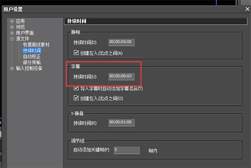 EDIUS常见问题截图5