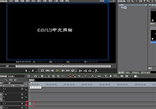 EDIUS常见问题截图6