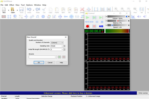 goldwave中文版下载截图1