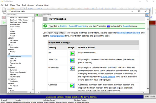 goldwave中文版下载截图3