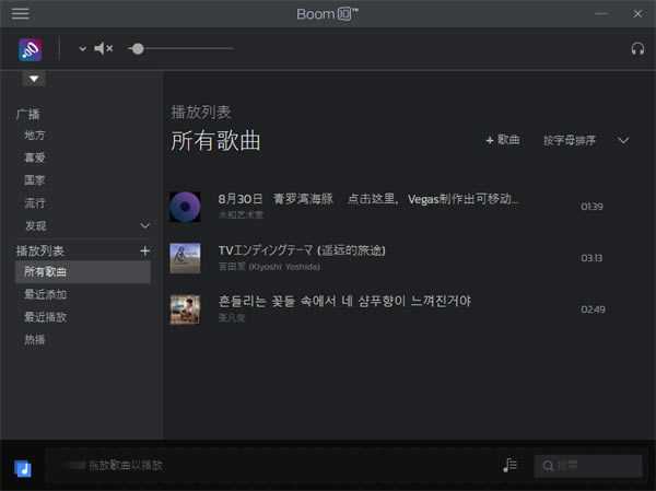 Boom 3D�����޸İ� ��1��ͼƬ