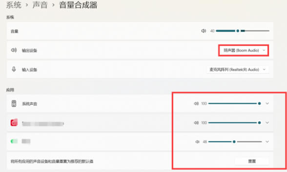 Boom 3D�����޸İ���ô�Ŵ��������1