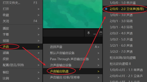 Boom 3D�����޸İ���PotPlayer���ʹ��3