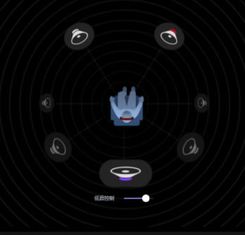 【Boom 3D中文修改版】Boom 3D中文修改版下载 v1.3.6 steam版