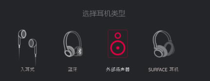 Boom 3D�����޸İ���PotPlayer���ʹ��5