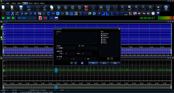 GoldWave2023�ƽ�� ��1��ͼƬ