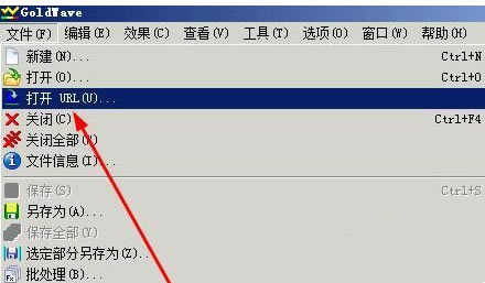 GoldWave2023�ƽ��ʹ�÷���1