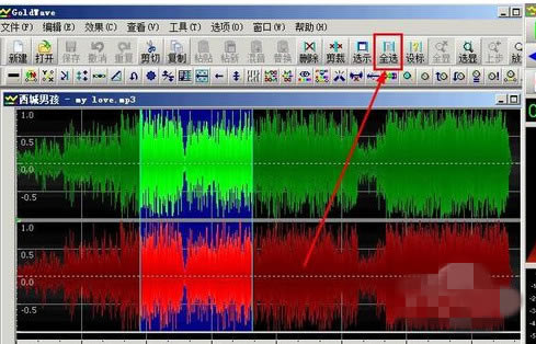 GoldWave2023�ƽ��ʹ�÷���4