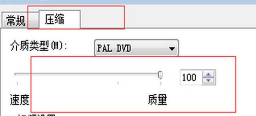 Corel会声会影2022旗舰版卡顿怎么办4