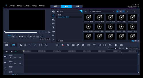 会声会影2021永久激活版直装版新增功能